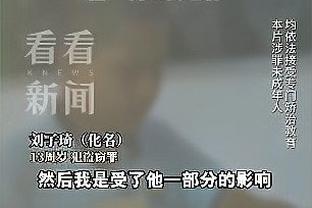 莱奥：赛季很漫长，要等身体恢复到最佳状态才会复出