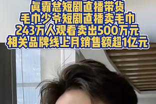 申京：约基奇就像个怪物一样强 我想达到他的水准