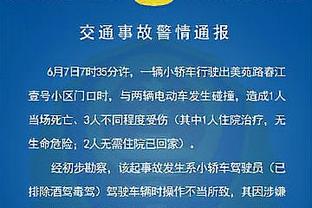 图片报：拜仁因赛程紧张不举办圣诞晚会，1月将有规模较小的聚会