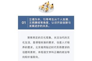 阿利森：最后20分钟我们充满激情 在英超所有的比赛都很重要