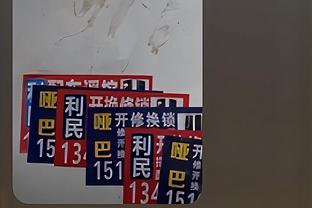 出战42分钟！林葳15中6&三分7中3得到16分7助2断4失误