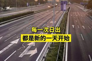 迪马：热刺约2500万欧+500万欧浮动报价德拉古辛，接近签下球员