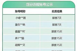 开云手机官网入口在哪找截图3